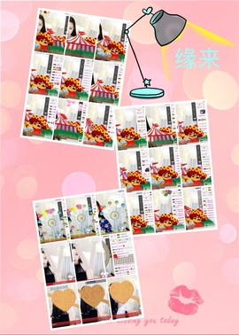 鑫儿～主播照片