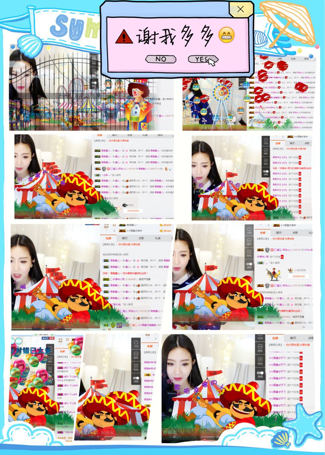 鑫儿～的图片