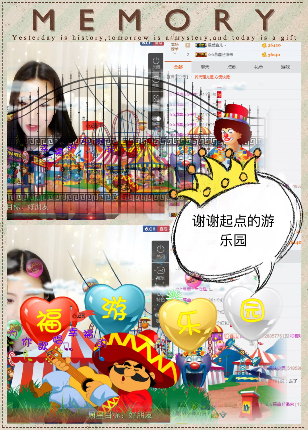鑫儿～的图片