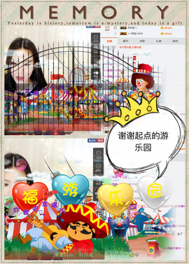 鑫儿～主播照片