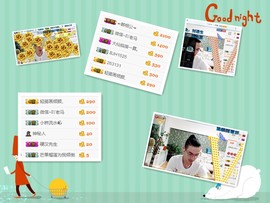 昊天不播了主播照片
