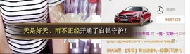 看到不一样的烟火主播照片