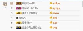 迪迪小公举主播照片