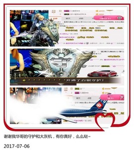 DJ21225主播照片