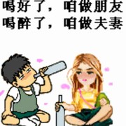 为你守候☞