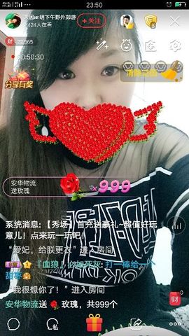🍒大圆肉肉哒主播照片