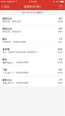 红雨A1314主播照片