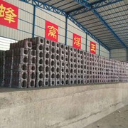 批发零售蜂窝煤