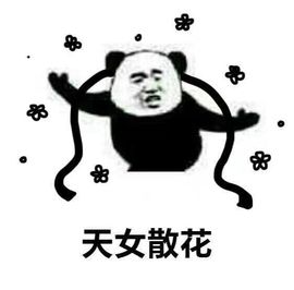 起看清冰满玉瓶主播照片