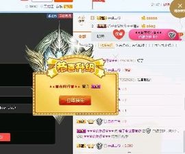 海鸽晚上播主播照片