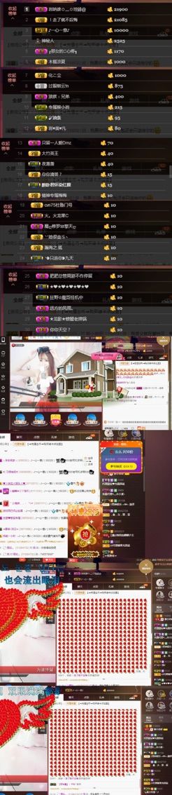 我等了3年主播照片