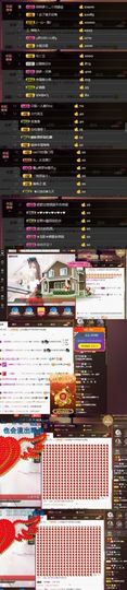 我等了3年主播照片