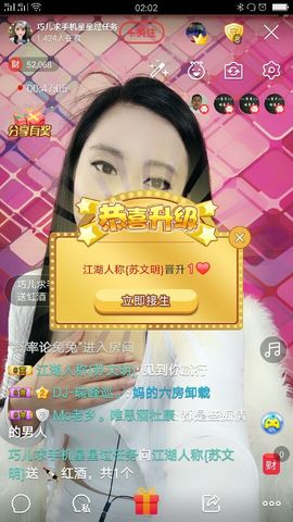 回忆不在永恒主播照片
