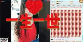 想吃肉没钱买主播照片