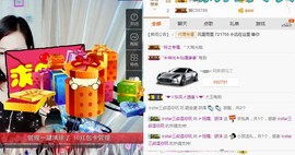 骄洋从心开始主播照片