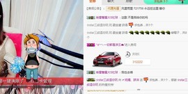 骄洋从心开始主播照片