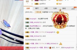 骄洋从心开始主播照片