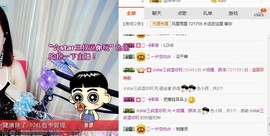 骄洋从心开始主播照片