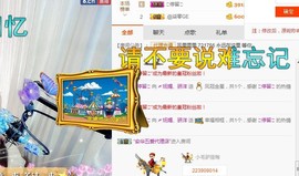 骄洋从心开始主播照片