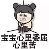 原来我不曾开心过