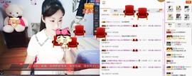 C_@欢喜*牡丹主播照片