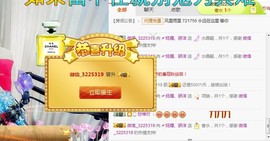骄洋从心开始主播照片