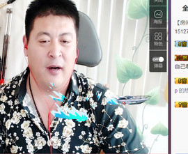 想念以前的往事520主播照片