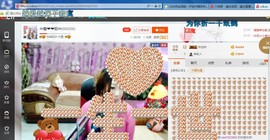 ♓馨❤❤懿♓主播照片