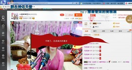 ♓馨❤❤懿♓主播照片