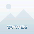 酸甜日子兒的主播照片