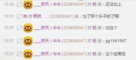 安溪《原产地》铁观音主播照片