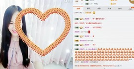 小仙女要升1钻主播照片