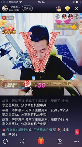 子浩努力升二冠主播照片