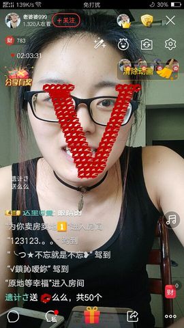 老婆婆9要爱爱主播照片