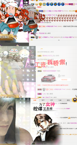 ✨我白.77411✨主播照片