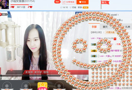 小仙女要升1钻主播照片