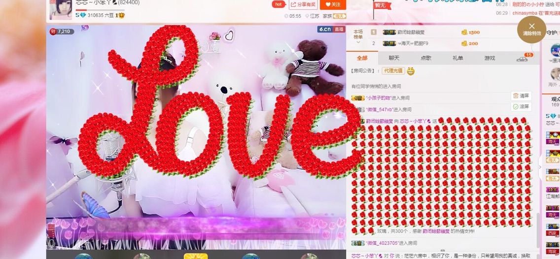 芯儿💕傻妞妞的主播照片