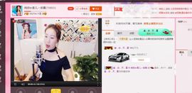 叶儿^^主播照片