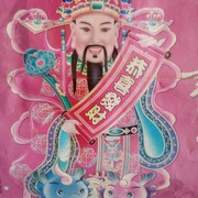 大山ic7的头像