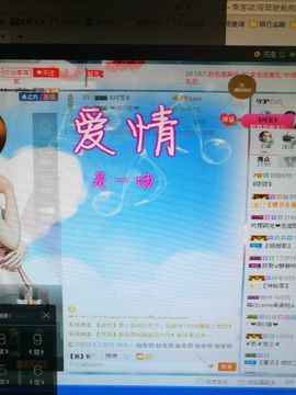 婷婷庆主播照片
