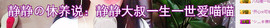 田熙苒主播照片