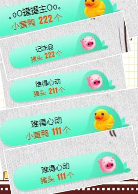 😊再见啦主播照片