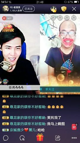 满月美人湖月主播照片