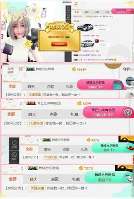 唐人阿文主播照片