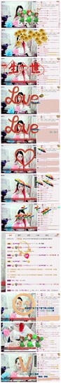 伊雪~倩影主播照片