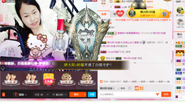 葱葱丿主播照片