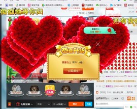 か我很丑也不温柔主播照片