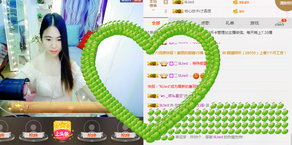 Ss没有什么不可能的主播照片