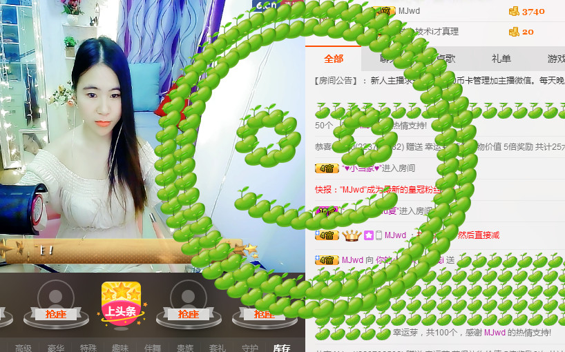 Ss没有什么不可能的主播照片