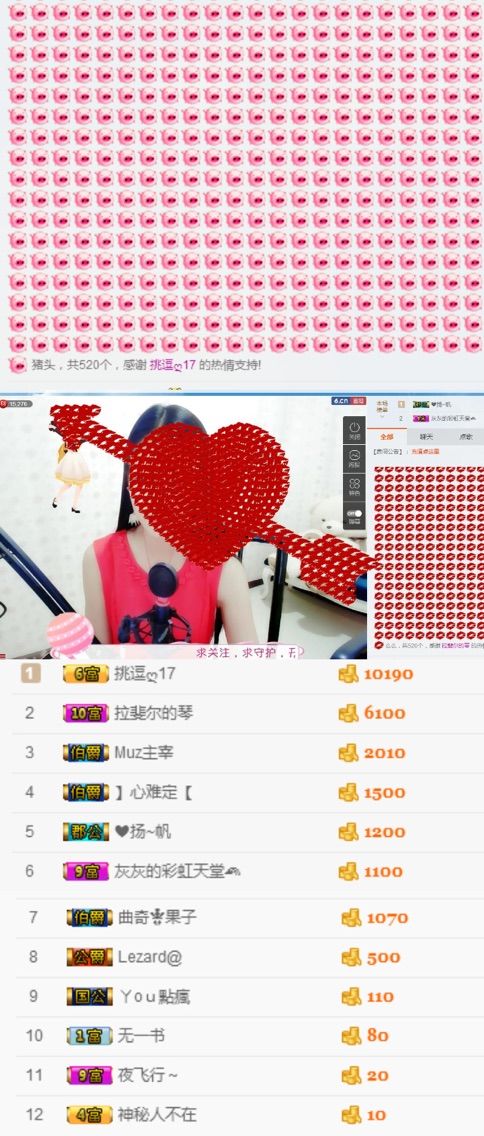 6hjis主播照片